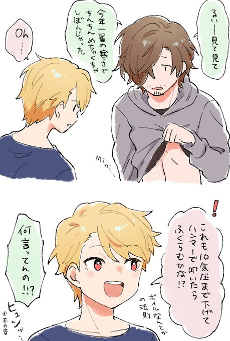 じろとるい 今日寒いね https://t.co/O0jw40DpYe 