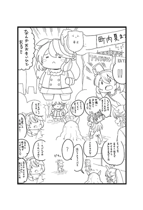 作業が終わらない 