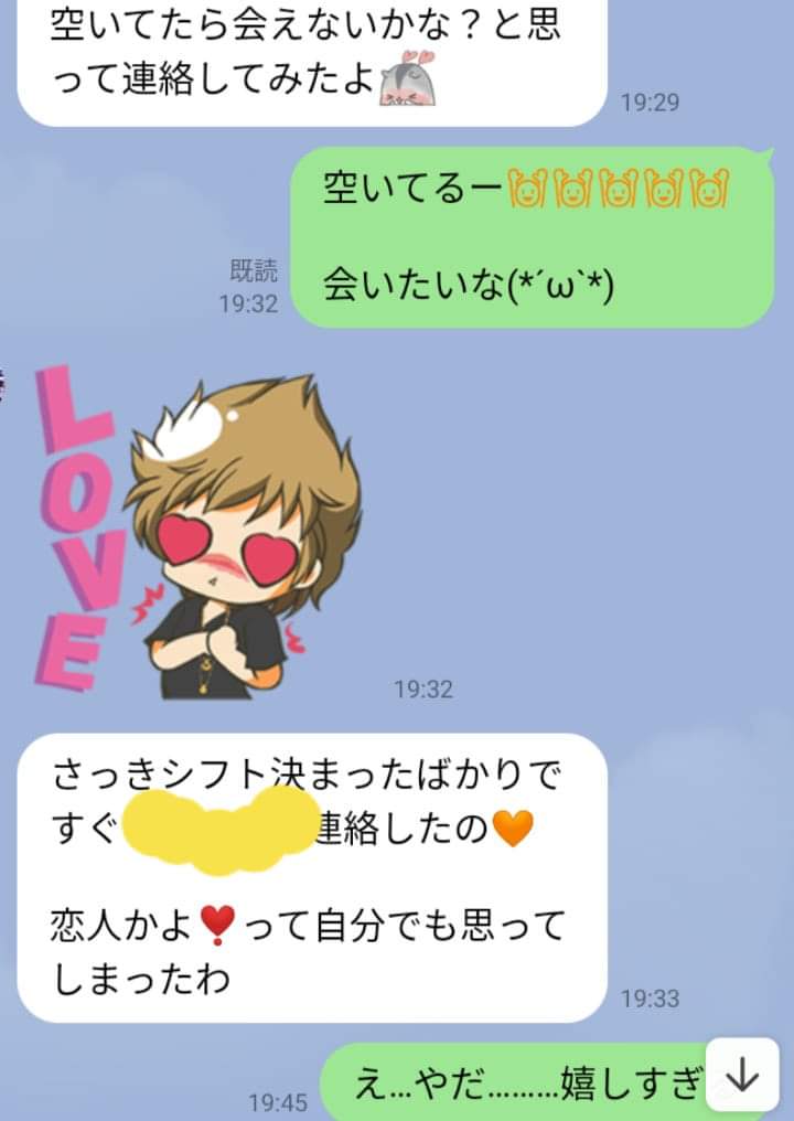 女友達ですがね 女友達ですがね
