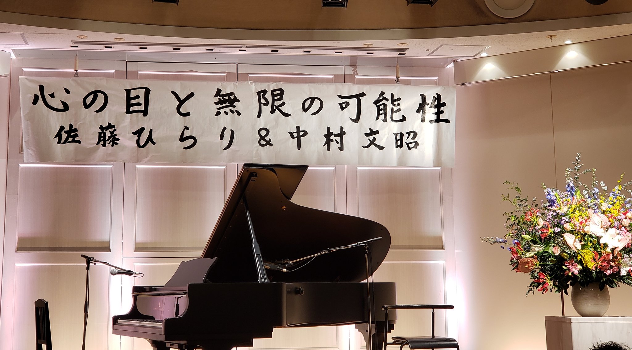 中村文昭さん Twitter Search Twitter