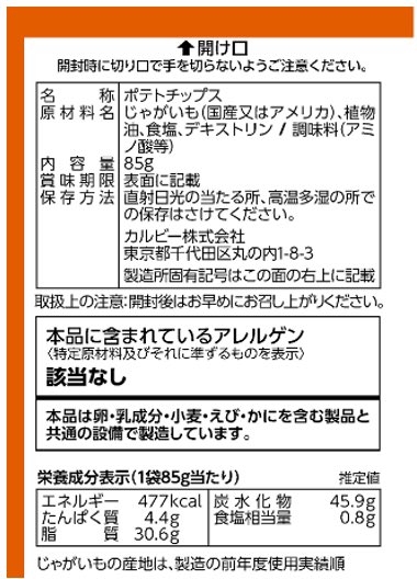 Tweet image
