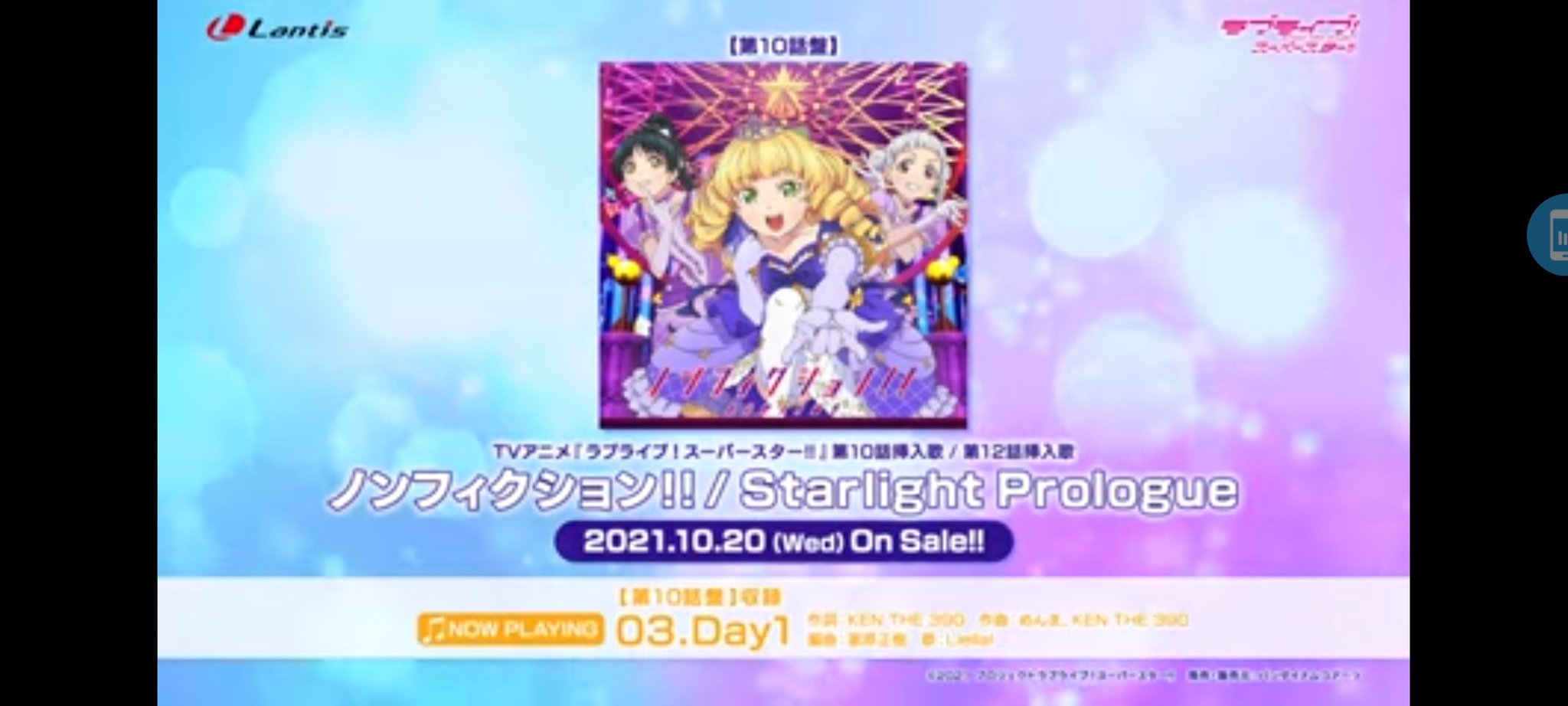 ひ らを Liella1st愛知福井１日目 Liella 日のシングルのb面曲感想 Day1 ヒップホップ チル エレクトロが混じった 今までのラブライブになかった感じ バックのギターの音作りカッコイイ Dream Rainbow イントロのあの始まり方はズルい 難しいと