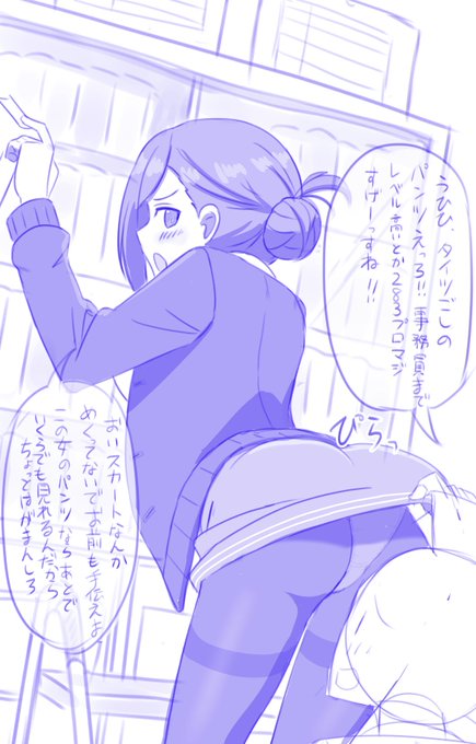 283プロの情報を盗みに来たスパイA(憑依能力者)とB 