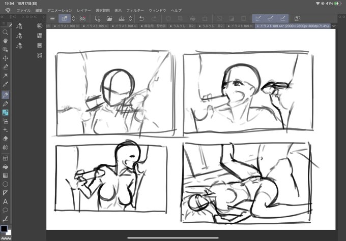 AVのフィルムスタディーしてた
カメラアングルとかフレームとか、普通に勉強になるな… 