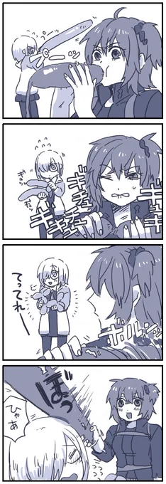 お題箱より
>口で風船を膨らませてるぐだ子をお願いします! #odaibako_hook2_62 https://t.co/wCKa2aMLA1 
イラストか漫画か迷ったのでよくわからない漫画を描きました! 