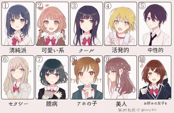 私のイメージはどれですかのtwitterイラスト検索結果