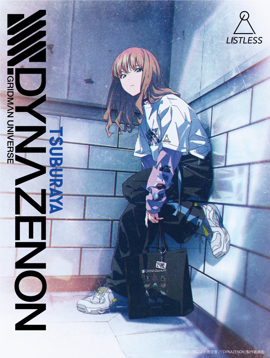 NEWS】 LISTLESSからアニメ「SSSS.DYNAZENON」のカプセルコレクション