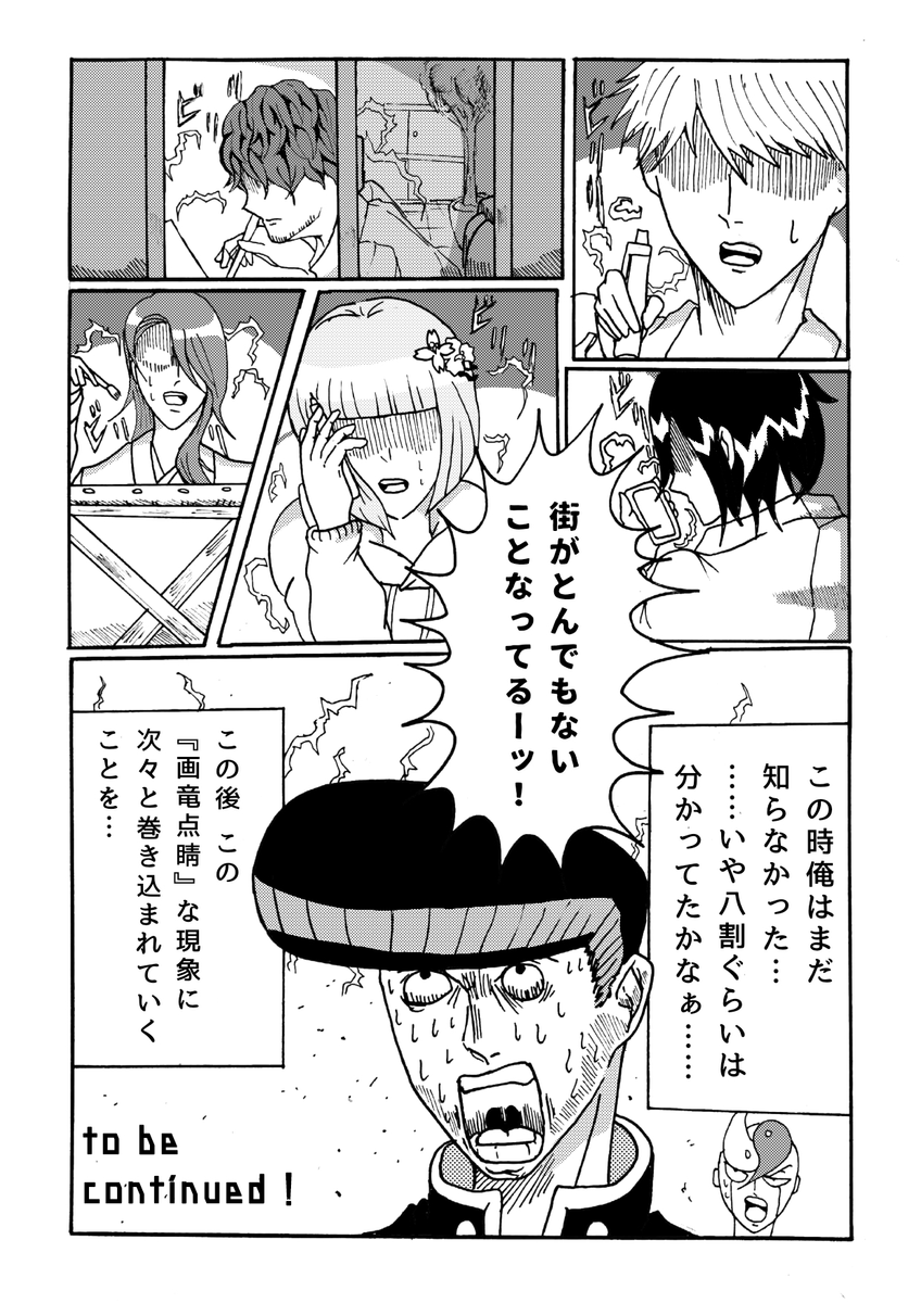 (13/13)
※Twitter 一括アップくんより送信
https://t.co/Ga6uTqjepw 