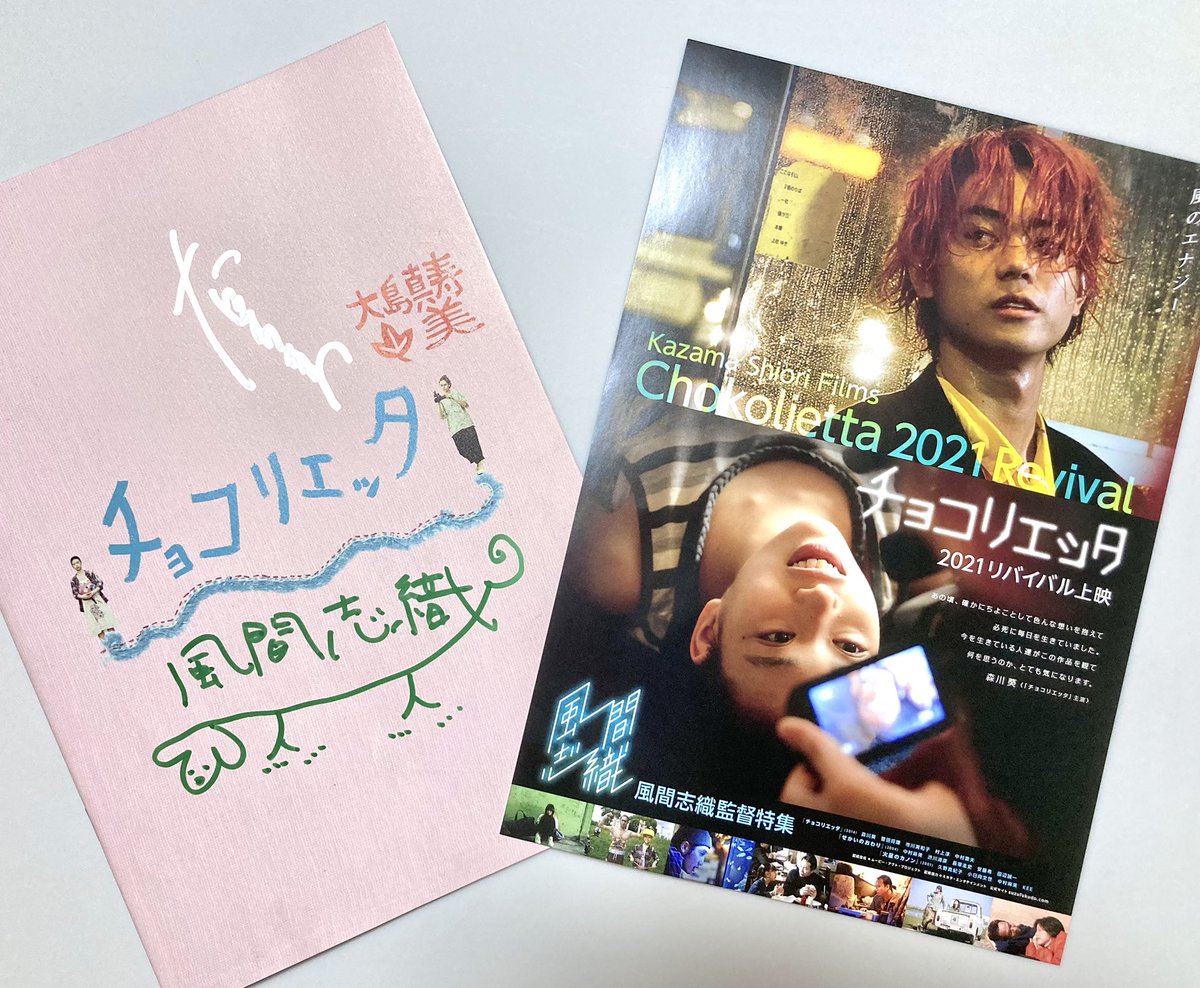 森川葵 最新情報まとめ みんなの評判 評価が見れる ナウティスモーション 11ページ目