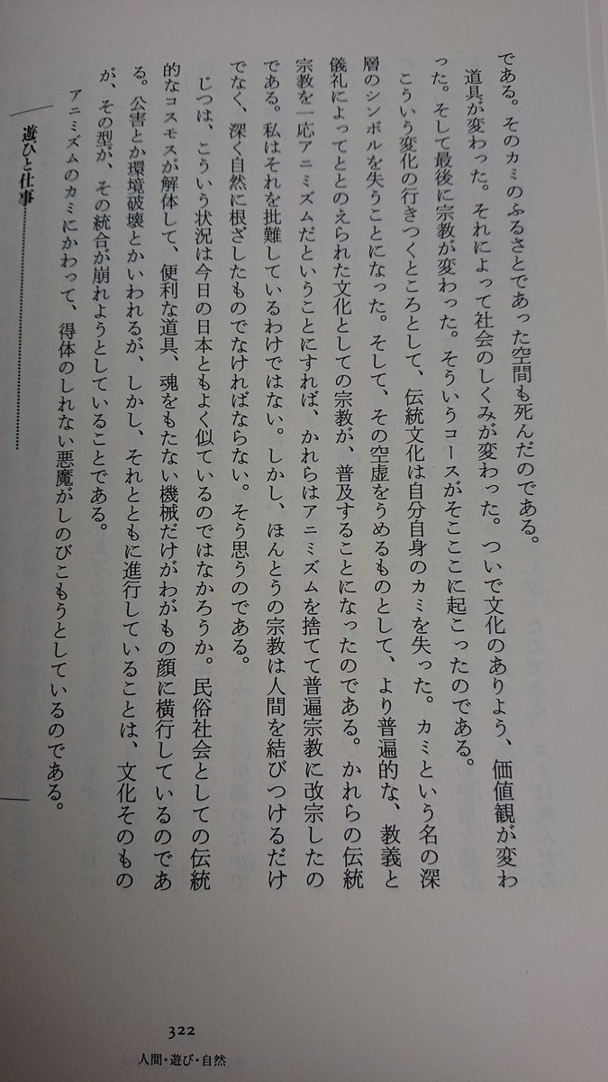 Kunie.H (@hayao_2003) / Twitter