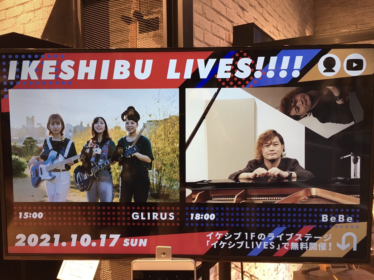 _____RUBY_____'s tweet photo. グリラスのライヴを拝見しに行ってきました。
先月の高円寺でのライヴも良かったが、正直、今日の方が更に良かった♪
ここのステージはライヴハウスに近いクオリティーなのが凄い!
お疲れ様でした。
また( ^ё^ )/
#GLIRUS
#ゴリラ系
#ガールズバンド
#イケシブLIVES
#イケシブ
#IKEBESHIBUYA https://t.co/9PFr92Sco7