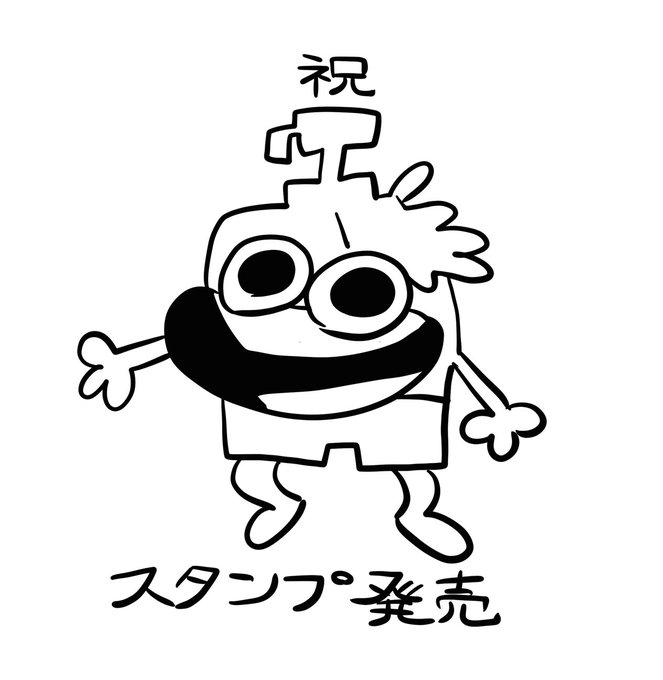 りんすん S Recent Tweets 8 Whotwi Graphical Twitter Analysis