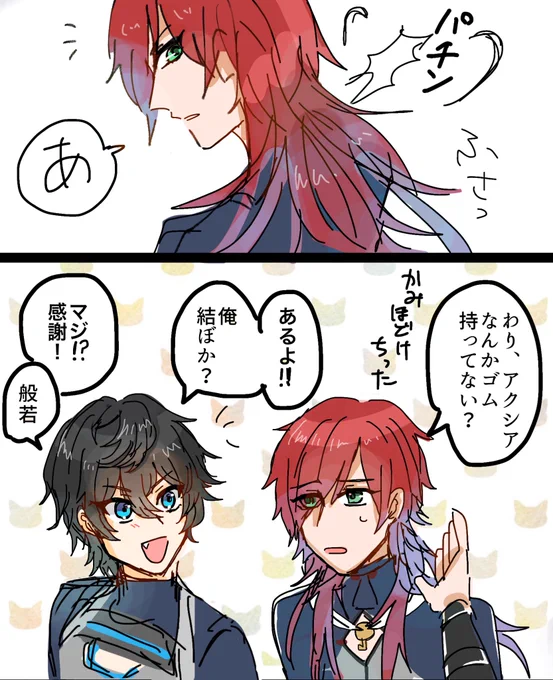 スローンズ完全捏造謎漫画
#AXIART #イロ絵す 