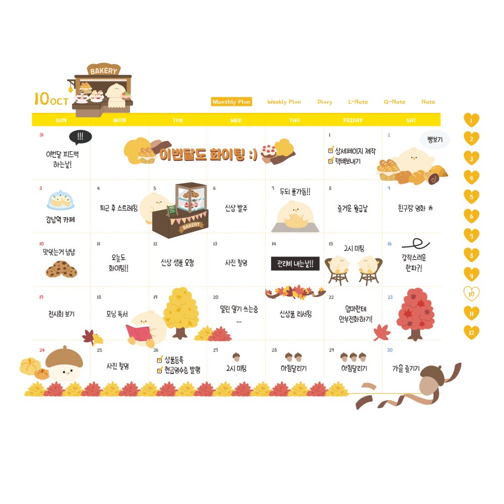 6월 상점 진행중🌊 주임주임 on Twitter: 6월 상점 진행중🌊 주임주임 On Twitter: