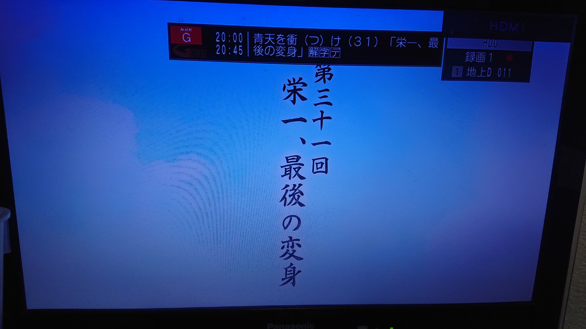 最後の変身 Twitter Search Twitter