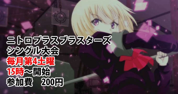 インカムのtwitterイラスト検索結果