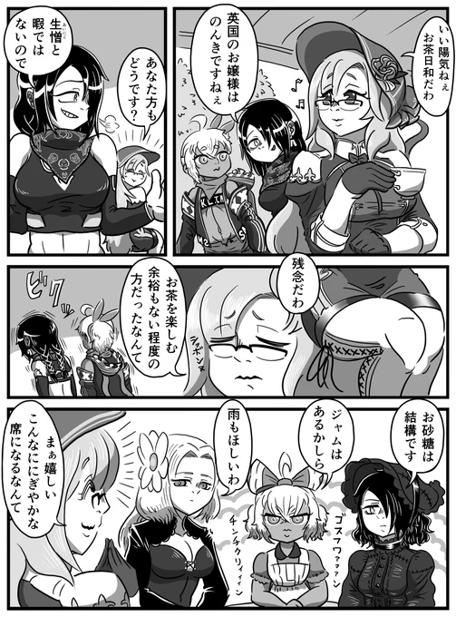 ドルフロ漫画 ショート編09
 「なんと悪意も他意もない」
#ドールズフロントライン  #少女前線 