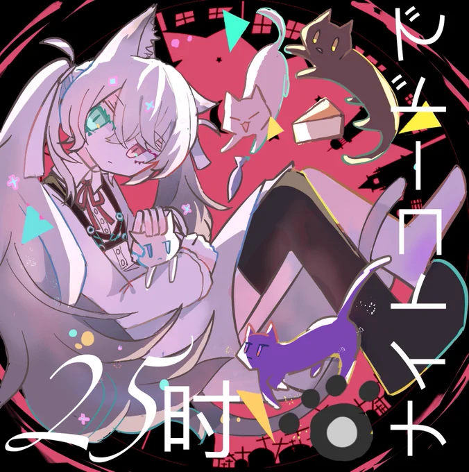 ニャンコニーゴ
#prsk_FA 