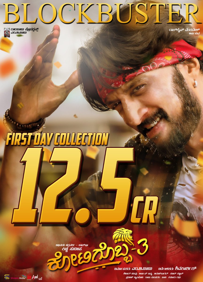 Kiccha Sudeep Trends™ (@thesudeeptrends) on Twitter photo Idukke Isht Urkondre Hegro Haters Soon Our Producer Surappa Babu Total Collection Complete Details Announce Madthare😎🤏
<a href="/KicchaSudeep/">Kichcha Sudeepa</a>
#Kotigobba3 #BlockBusterKotigobba3 Idukke Isht Urkondre Hegro Haters Soon Our Producer Surappa Babu Total Collection Complete Details Announce Madthare😎🤏
<a href="/KicchaSudeep/">Kichcha Sudeepa</a>
#Kotigobba3 #BlockBusterKotigobba3