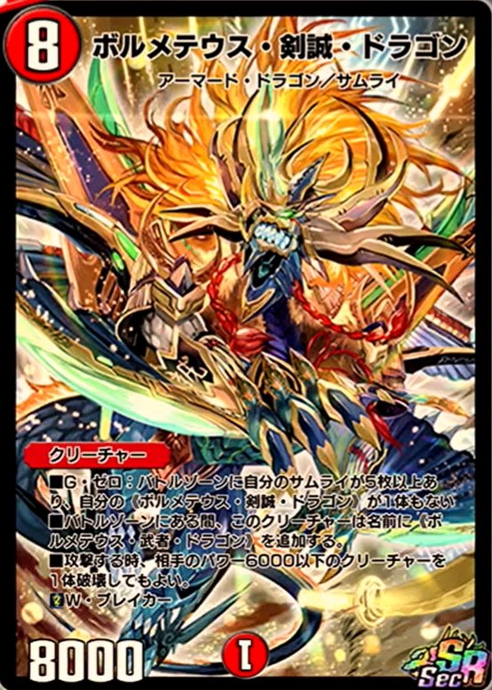 田園補完計画 on X: 