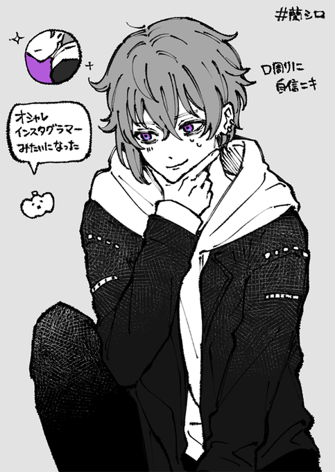#蘭シロ 