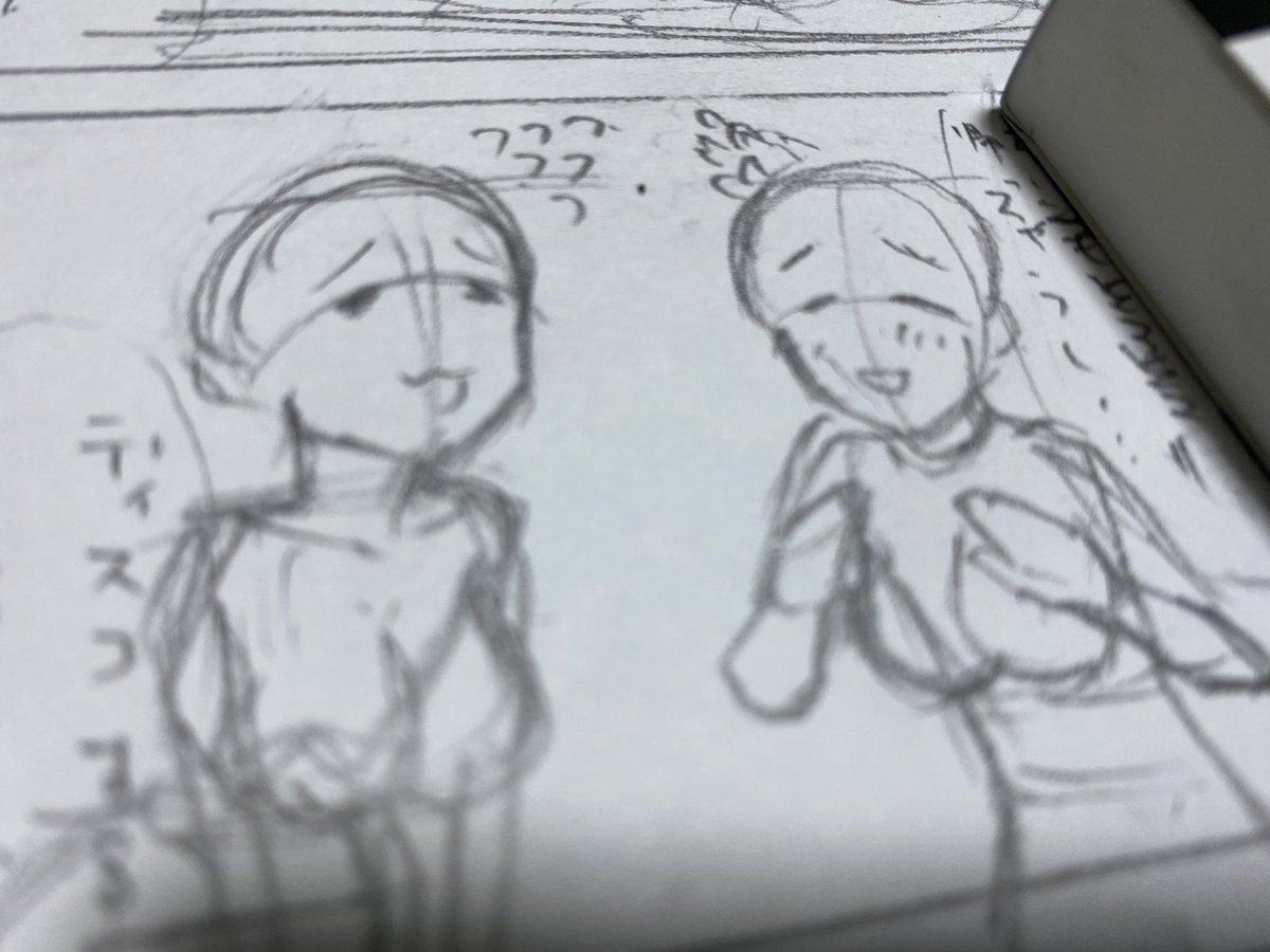 こいつ!!!
ラフから精度が上がっている!!!!
褒めて!!!!!!!!! 