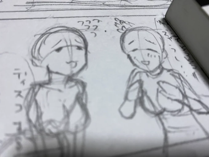 こいつ!!!
ラフから精度が上がっている!!!!
褒めて!!!!!!!!! 
