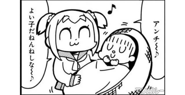 今日の昼休み、スマホ画面にこの画像表示したままデスクに放置してしまってやばかった 