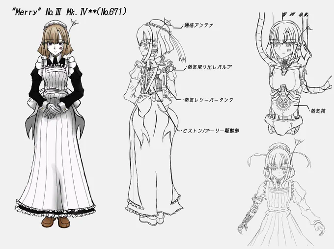 ワイもつくるか…アンドロイドっ娘…
と思いましたが既にいたのでまた書きたいね… 