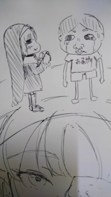 キャッキャしてる私です 