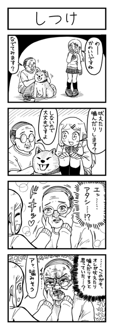 漫画です。 