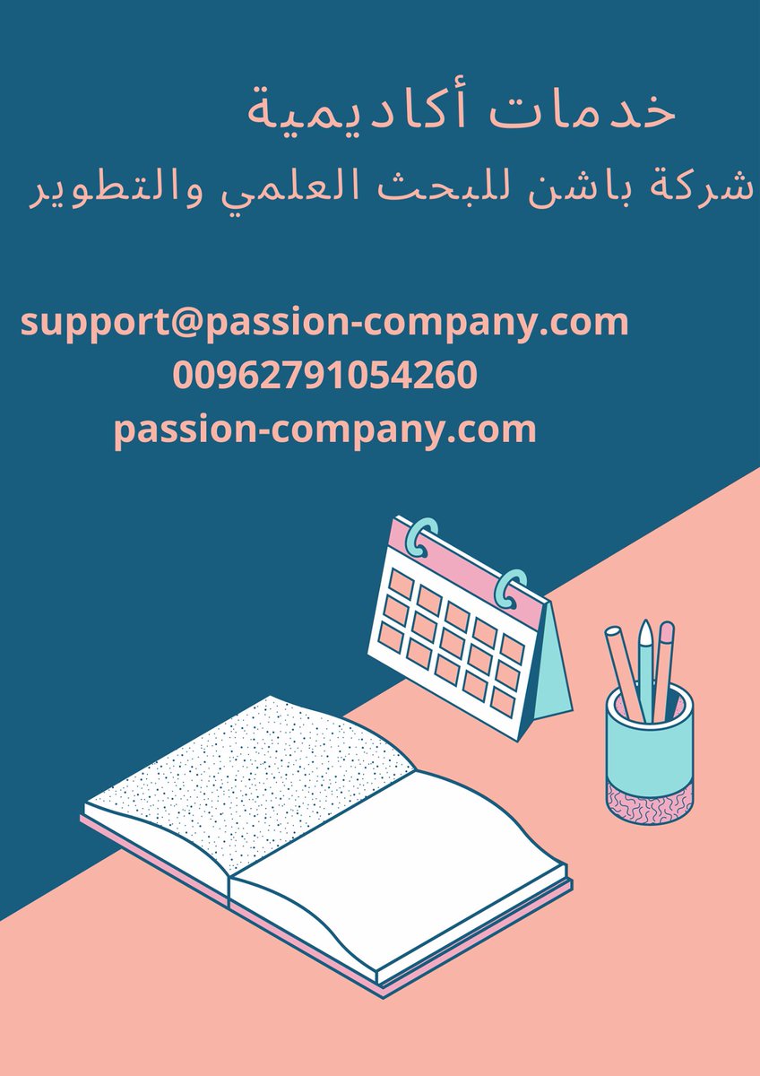 Passion4Develop tweet picture