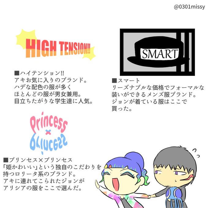 ブランドロゴのtwitterイラスト検索結果 古い順
