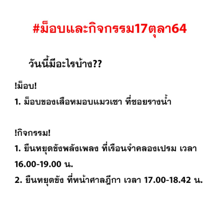 𝐈 𝐣𝐞𝐧𝐨 𝐲𝐨𝐮 .◜◡◝ ꒱ ♡̶ ˎˊ˗ tweet media