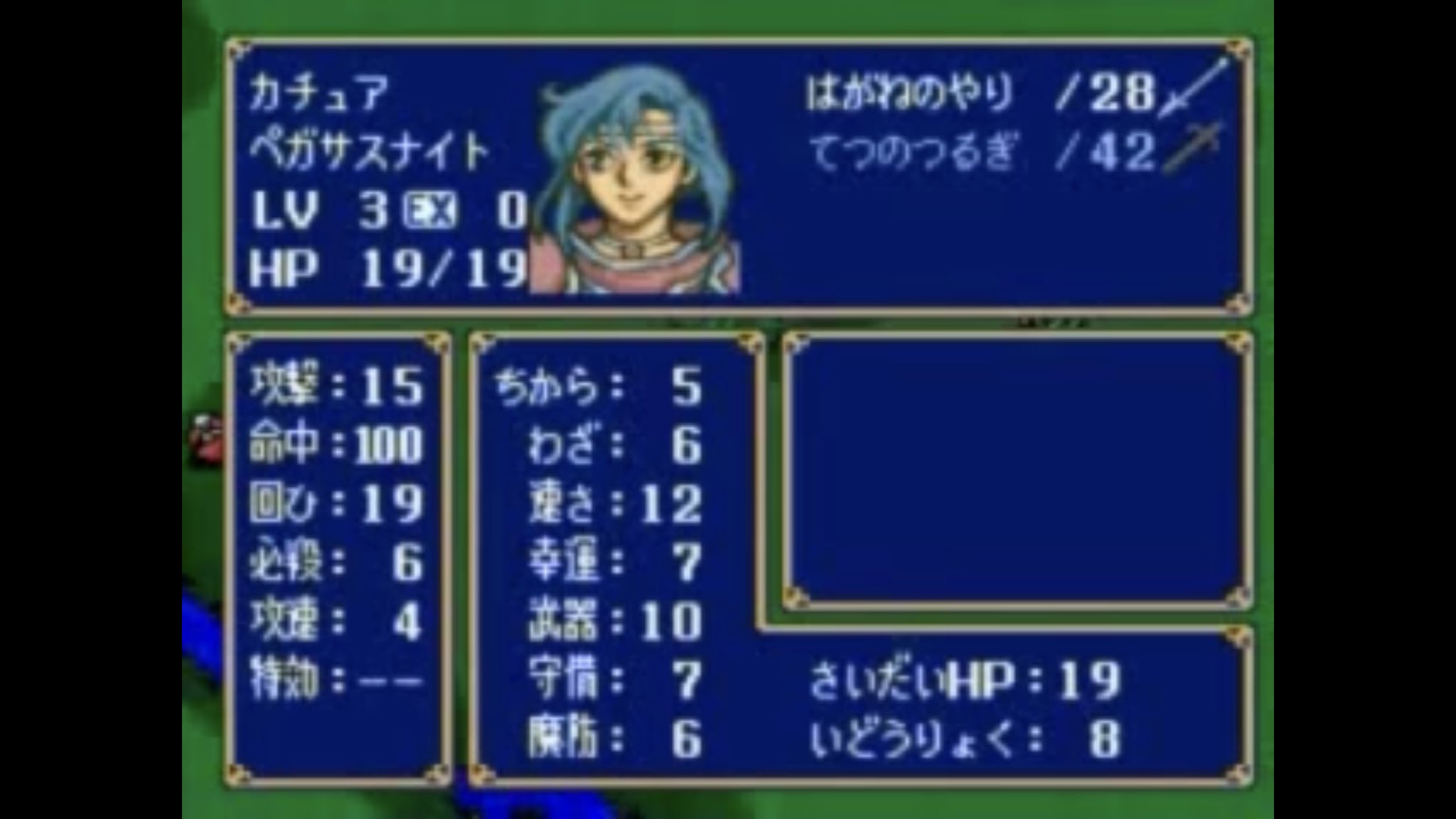 Twitter 上的 ゆゆん 心の故郷マケドニア マリスが実装されるからbsアカネイア戦記の動画を見ていました わたしが何を言いたいか もうお分かりですね 鈴木理華先生 よろしくお願いします T Co Z0qgxbtim1 Twitter