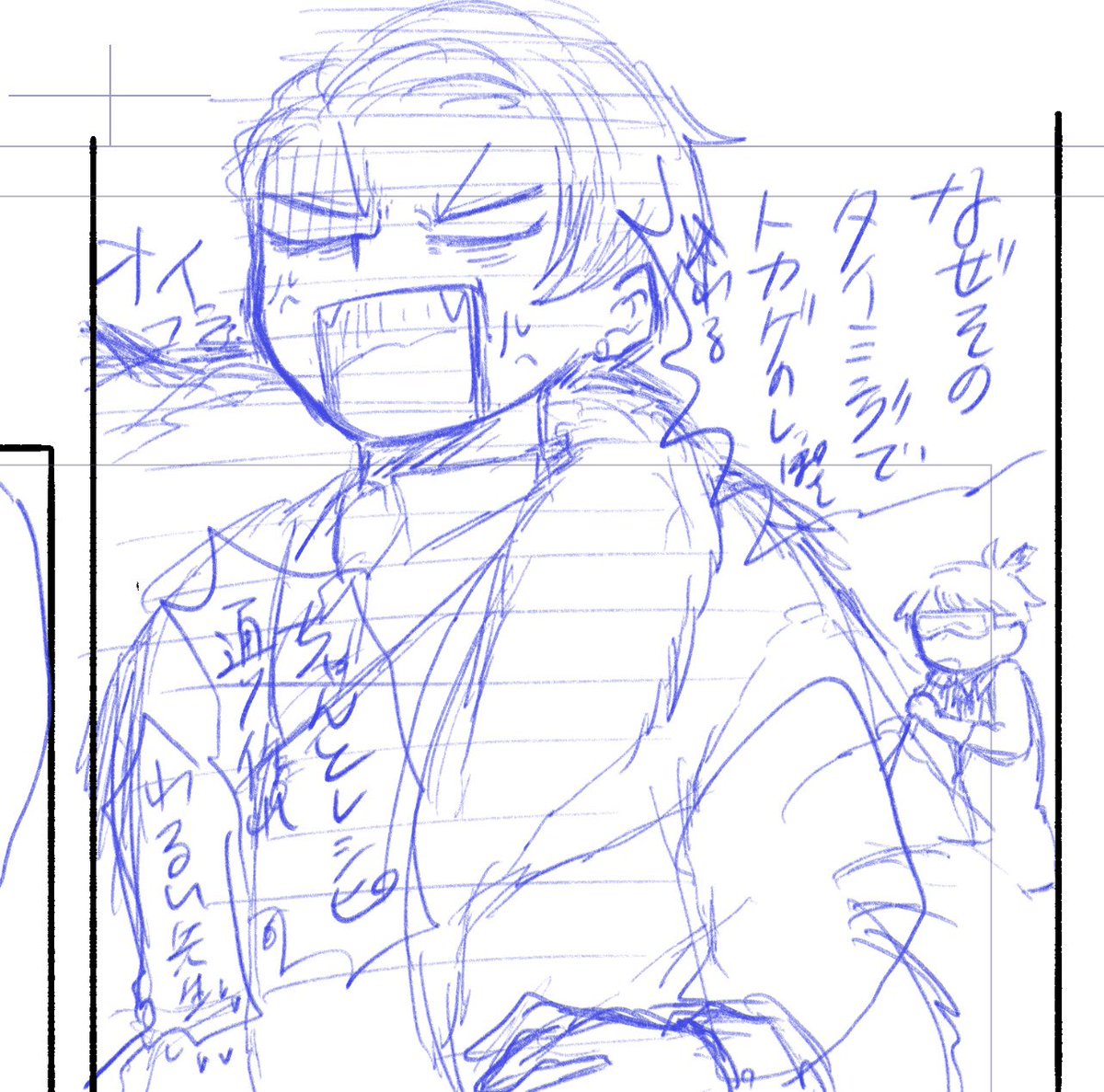 初描きくる〜うぇる先生 