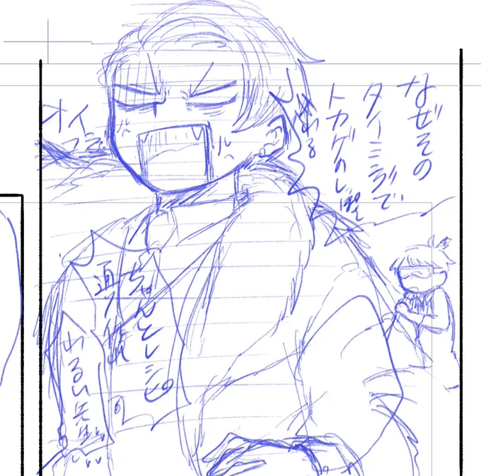 初描きくる〜うぇる先生 