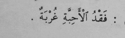 ميّاده (@heeury) on Twitter photo 