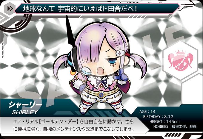 星と翼のパラドクスのtwitterイラスト検索結果 星と翼のパラドクスのtwitterイラスト検索結果