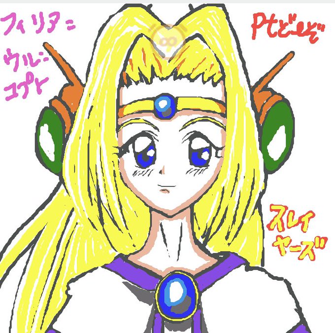 フィリアのtwitterイラスト検索結果 フィリアのtwitterイラスト検索結果