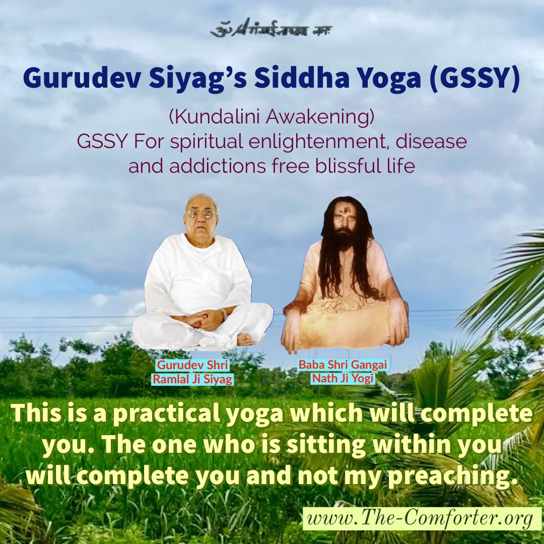 Real, scientific and complete form of yoga.

#GSSYforSalvation