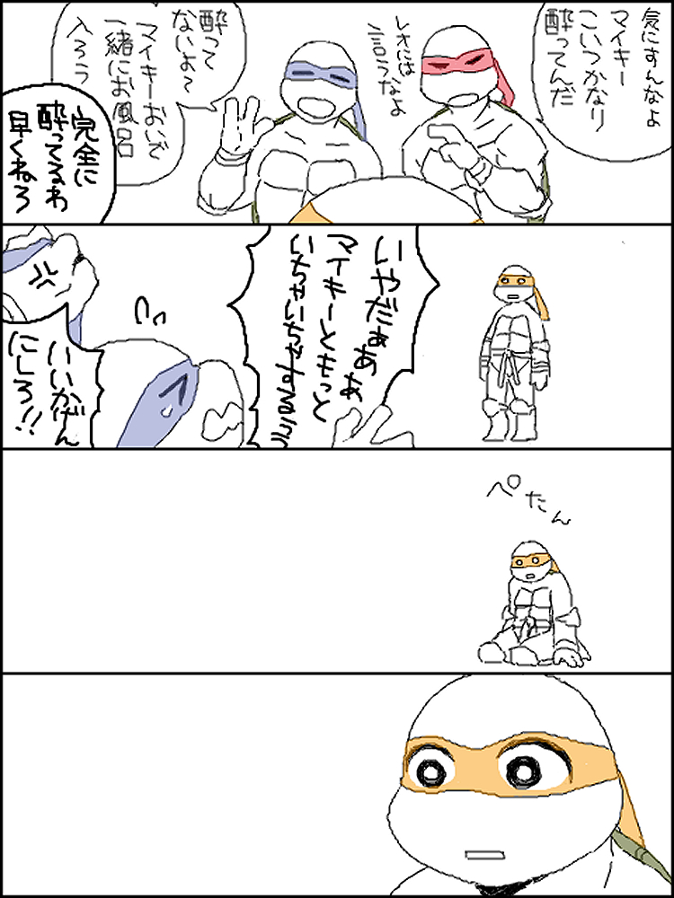 🐢 tweet media