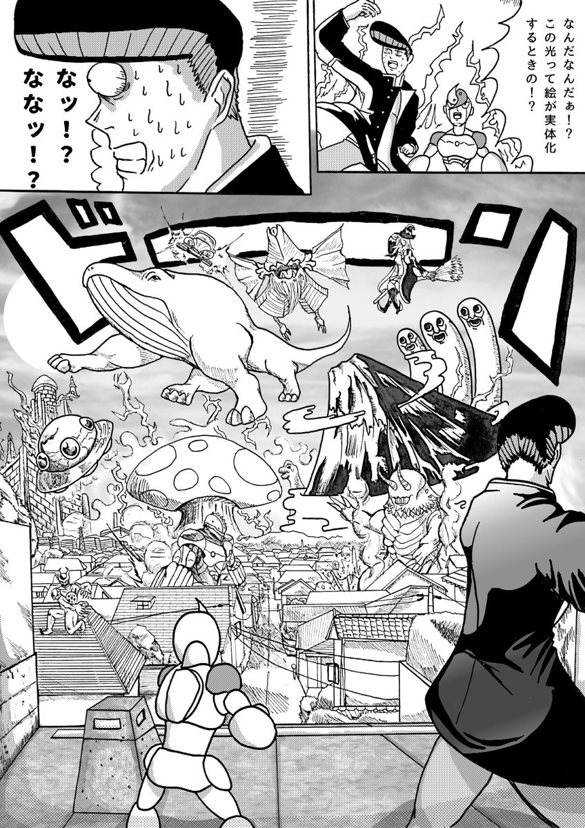 50ページも読まなくていいから頑張ったシーンを見てくれ https://t.co/5Nwf8yRLlN 