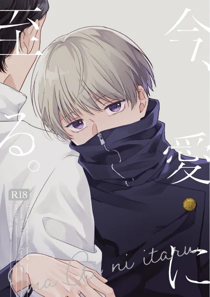 妖言8 新刊サンプル | にまめ https://t.co/m6EBeM3OIm 
支部にもう少し長めにサンプル載せてます!
通販は予約開始したらお知らせしますのでもう少々お待ちください🙇‍♀️ 