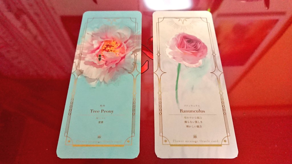 umihana7110's tweet photo. 自分用メモ。転職した時しない時、今の私に必要なことを聞いた。動くなら今。
#オラクルカード #龍神カード #日本の神様カード #Flowermessage https://t.co/UftC5ieRje