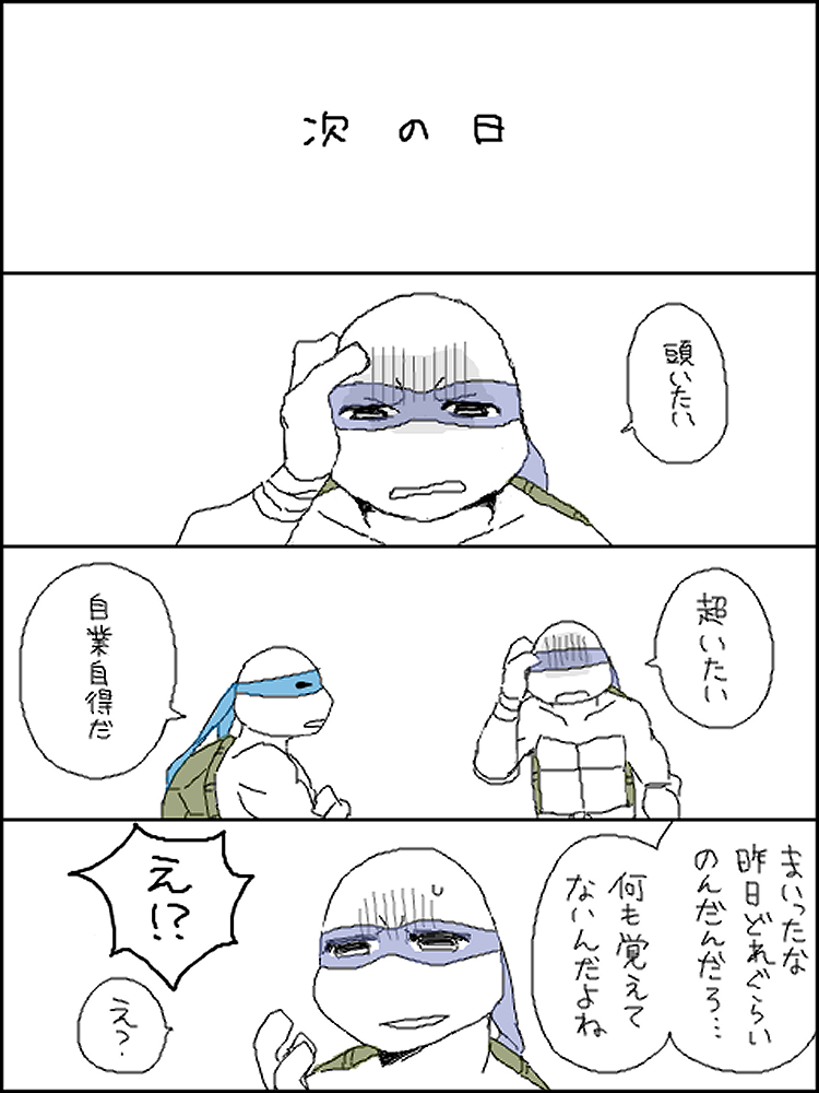 🐢 tweet media