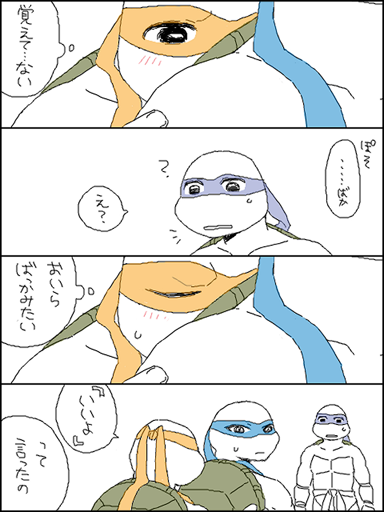 🐢 tweet media