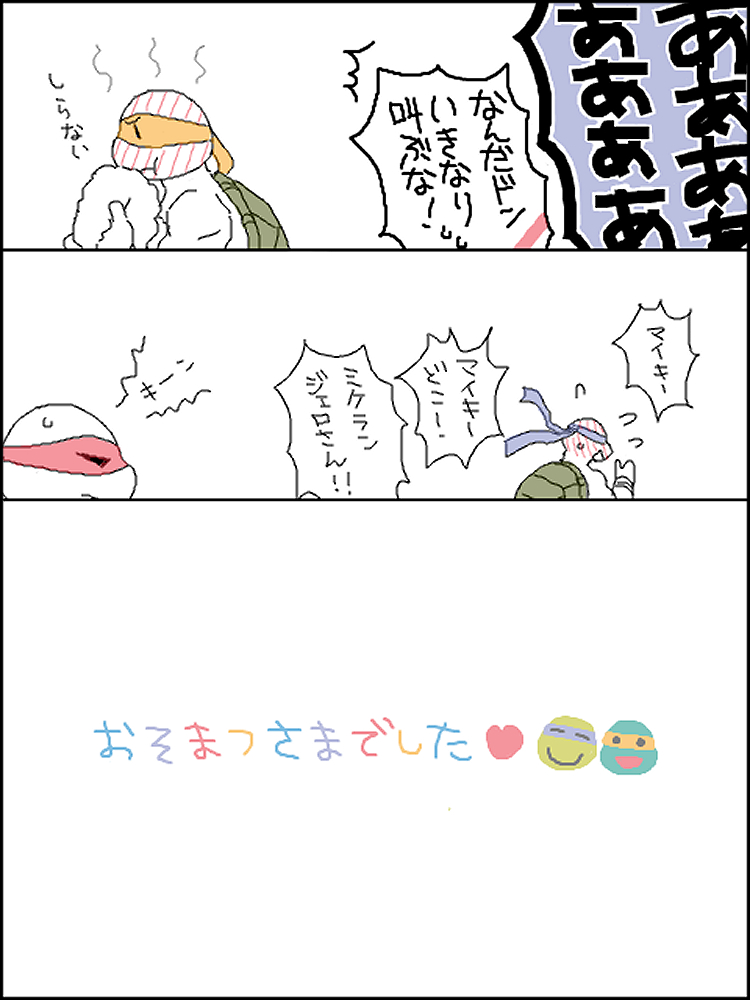 🐢 tweet media