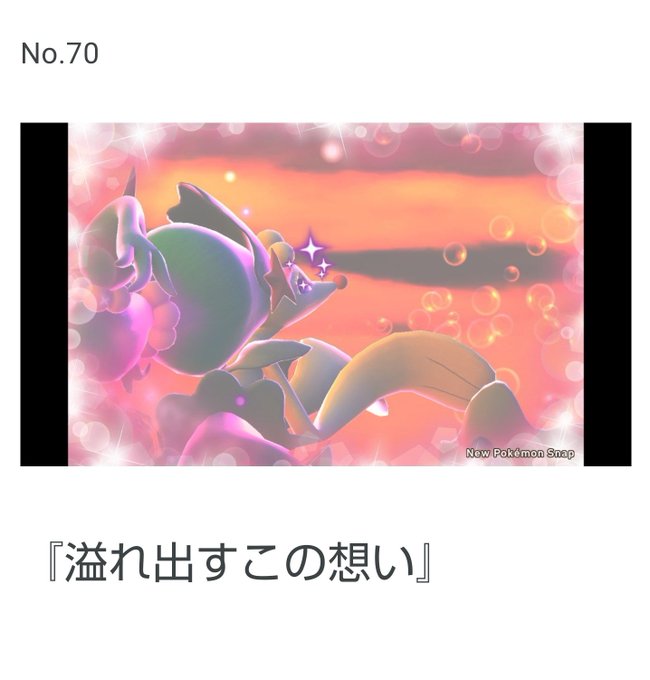 アシレーヌのtwitterイラスト検索結果 古い順