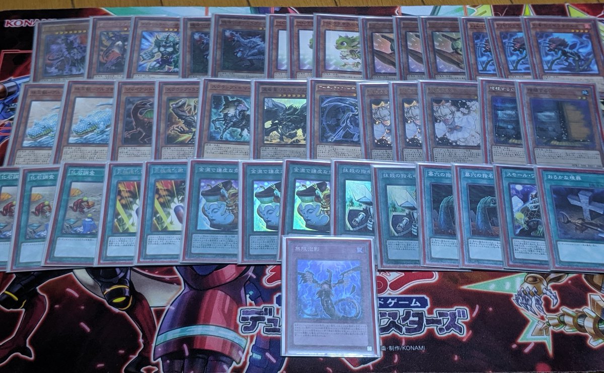 YY45054508's tweet photo. #決闘者や遊戯王が好きな人がrtしてくれて未だ見ぬ決闘者や遊戯王が好きな人がそれを見てきっとフォローしてくれる 
恐竜スクラップAF
卵をひたすら割って展開します🐣
アーティファクトデスサイズからのワンダーマジシャンでバロネスに繋げる動きが強いです🧙⚔️ https://t.co/9jK4xgL5BO